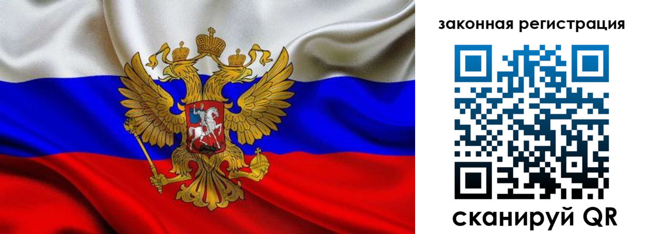 прописка гарантия в Острове